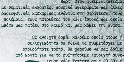 αρμυ4
